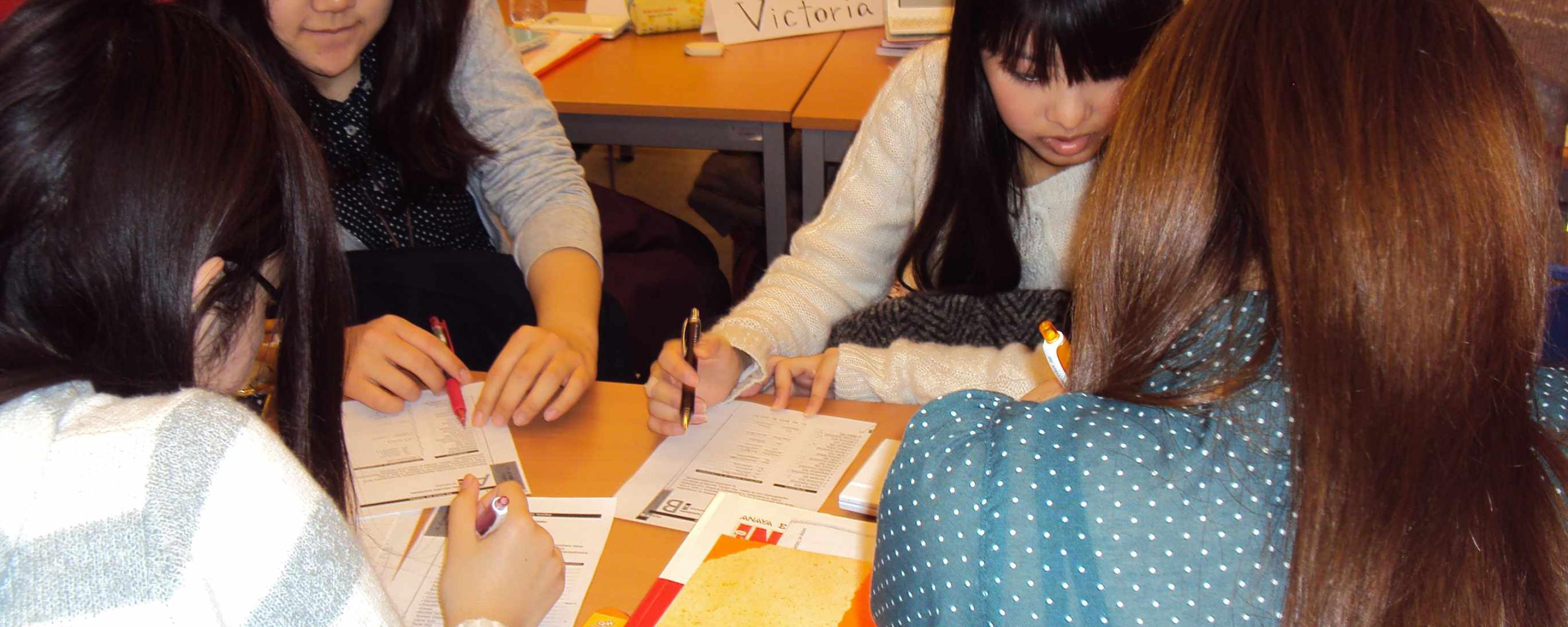 Ritsumeikan (invierno 2013)