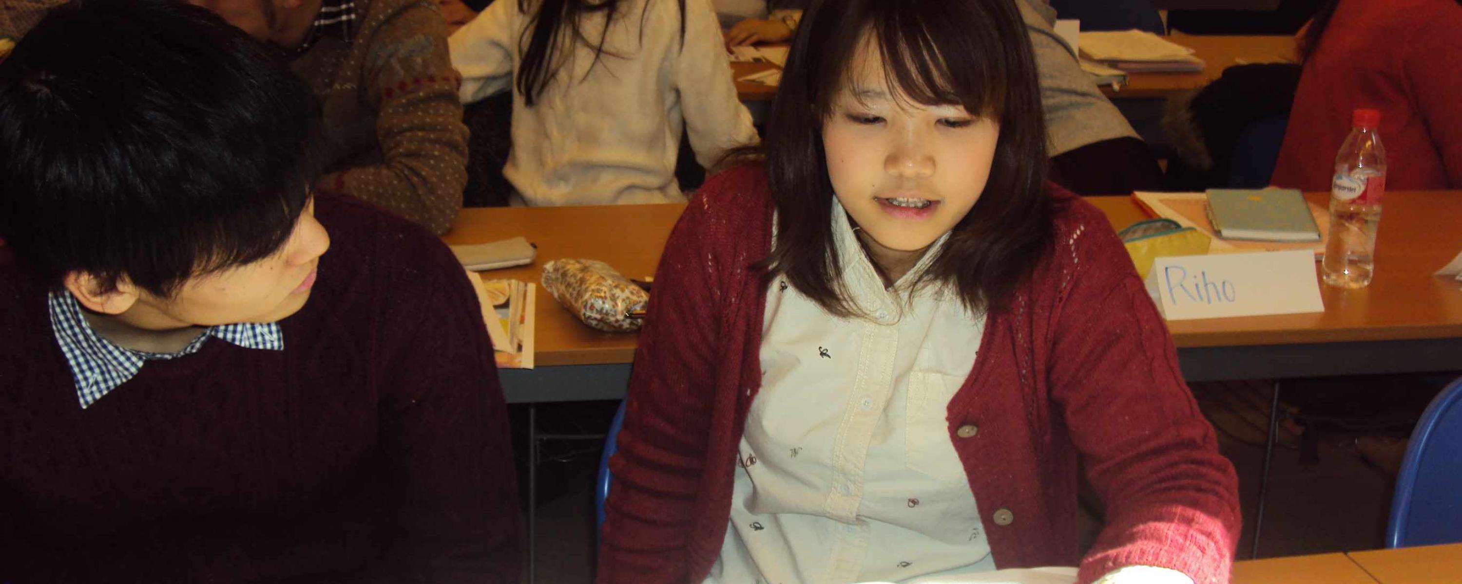 Ritsumeikan (invierno 2013)