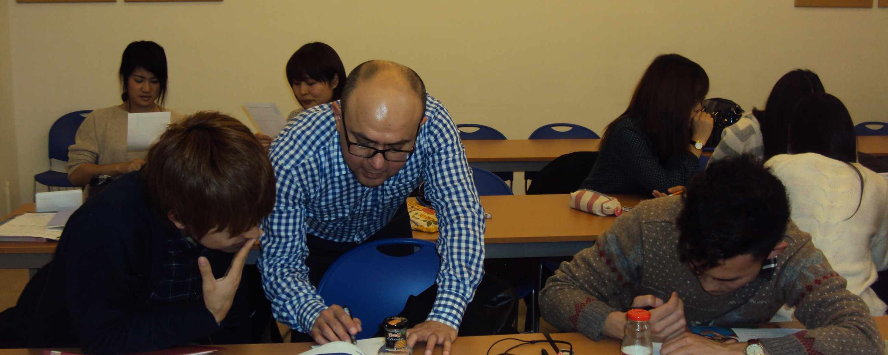 Ritsumeikan (invierno 2013)